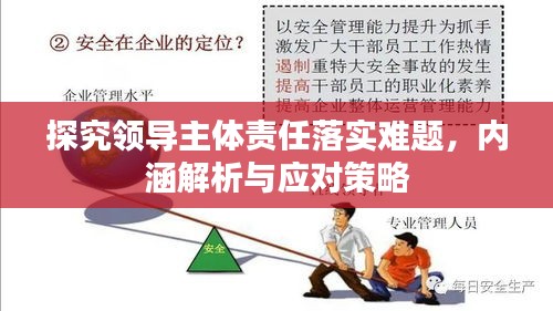 聚精會神 第2頁