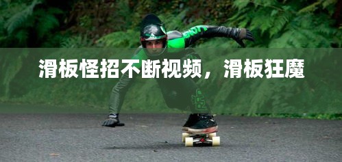 不拘小節(jié) 第2頁(yè)