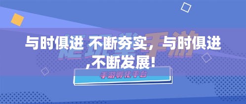只爭(zhēng)朝夕 第2頁