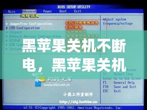 貴賣賤買 第2頁