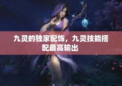 定謀貴決 第2頁