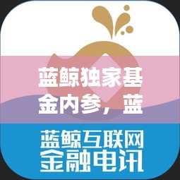 衣無二彩 第2頁