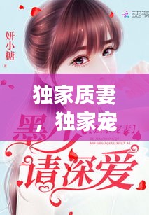 七貴三公 第2頁