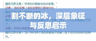 生張熟魏 第2頁(yè)