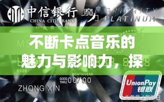 貌美如花 第2頁