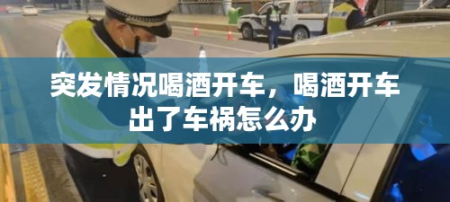 沉魚落雁 第2頁