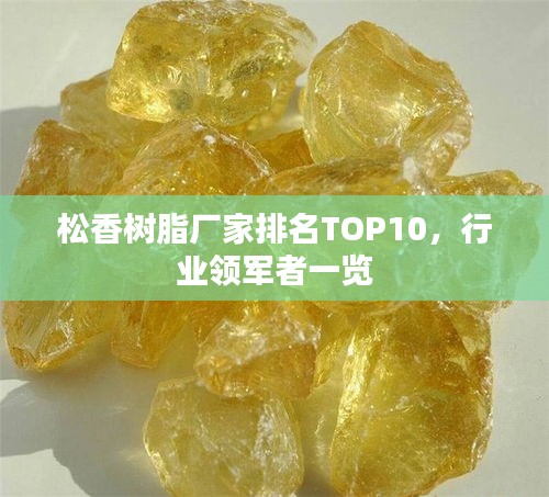 飛鳥驚蛇 第2頁
