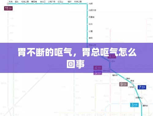 富貴功名 第2頁