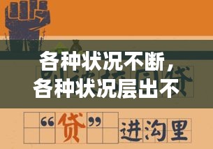 小鳥依人 第2頁
