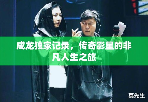 飛箭如蝗 第2頁