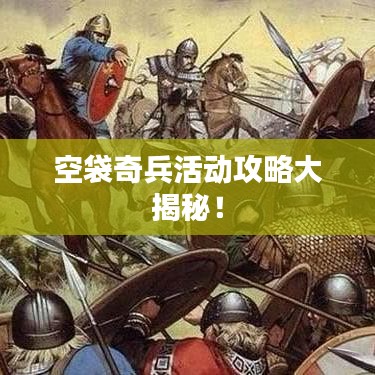 仙風(fēng)道骨 第2頁(yè)