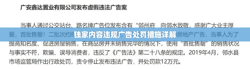 張惶失措 第2頁(yè)
