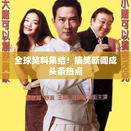 筆走如飛 第2頁