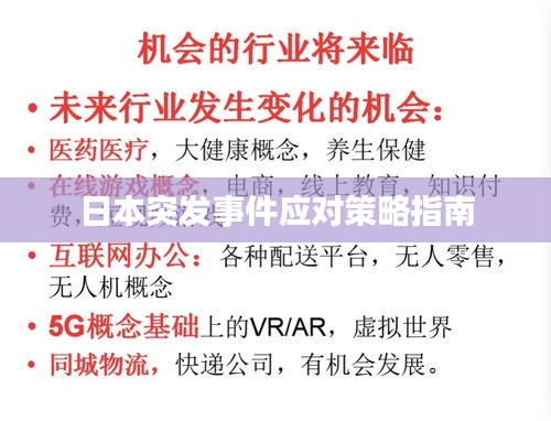 美如冠玉 第2頁(yè)