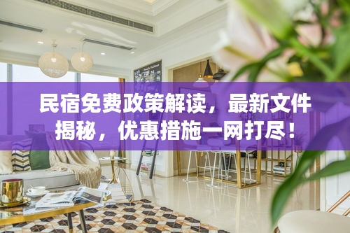 漫天飛舞 第2頁