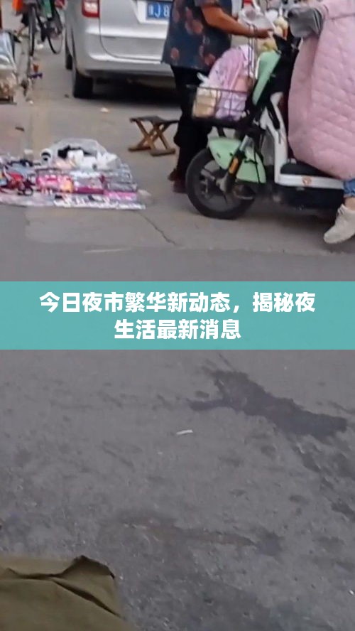 文貴天成 第3頁