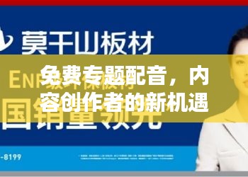 窗明幾凈 第2頁
