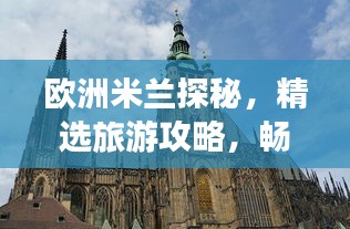 龍飛九五 第2頁