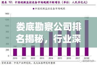 津津有味 第2頁