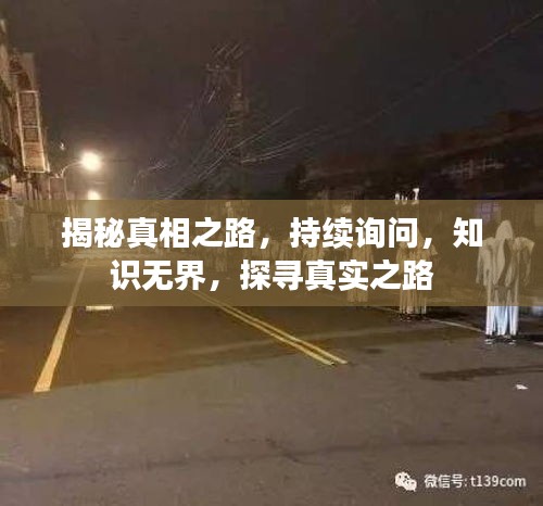 束手就縛 第2頁(yè)