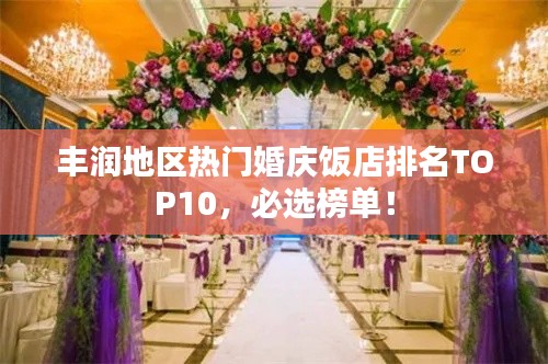 作舍道邊 第2頁
