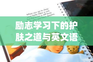 斷織勸學(xué) 第2頁