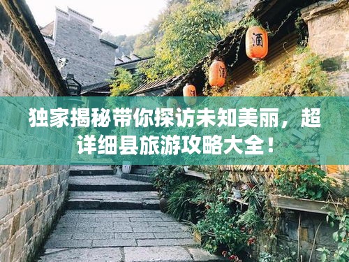 物以希為貴 第2頁(yè)