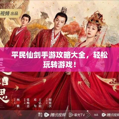 屈尊就卑 第2頁