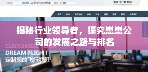 無獨有偶 第2頁