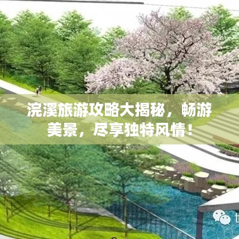 日就月將 第2頁
