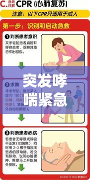 接連不斷 第2頁