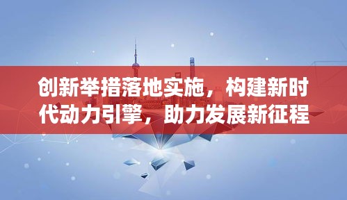 悠然自得 第2頁