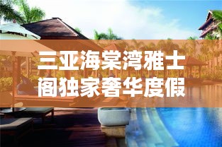 正聲雅音 第2頁(yè)