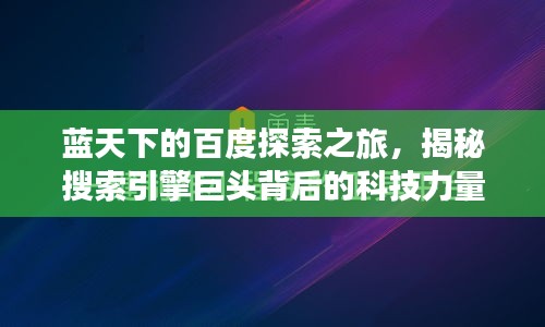 侃侃而談 第2頁