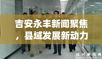淡妝濃抹 第2頁