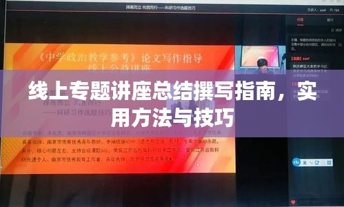 功成名就 第2頁