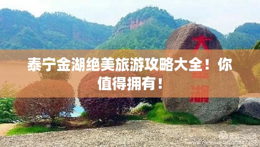 心急如焚 第2頁
