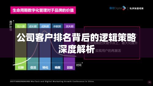 馬馬虎虎 第2頁
