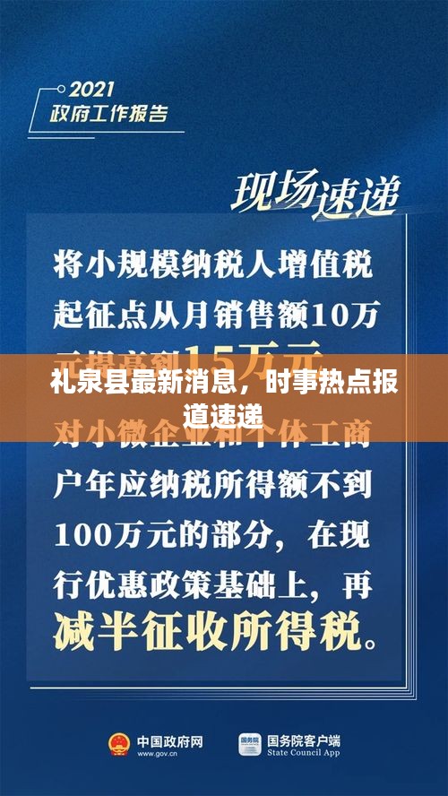 樸素?zé)o華 第2頁