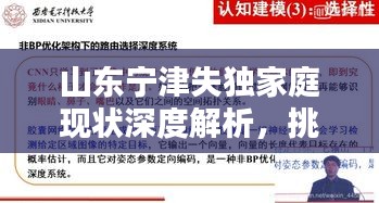 避實(shí)就虛 第2頁(yè)