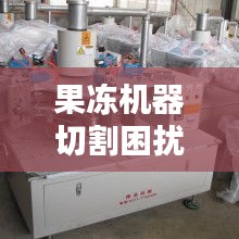 張袂成陰 第2頁