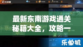飛流直下 第2頁