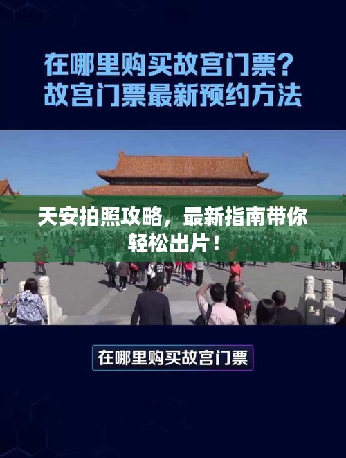 鳥覆危巢 第2頁