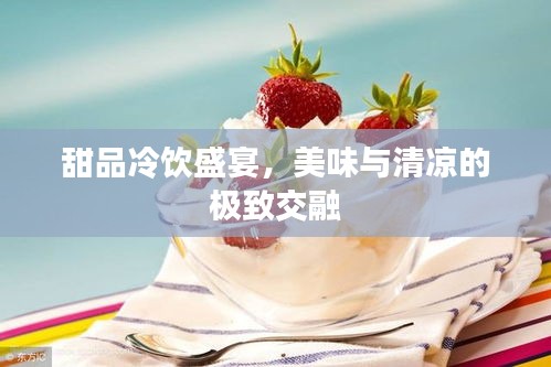 井蛙之見 第2頁(yè)