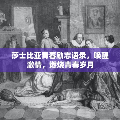 天生萬物，唯人為貴 第2頁