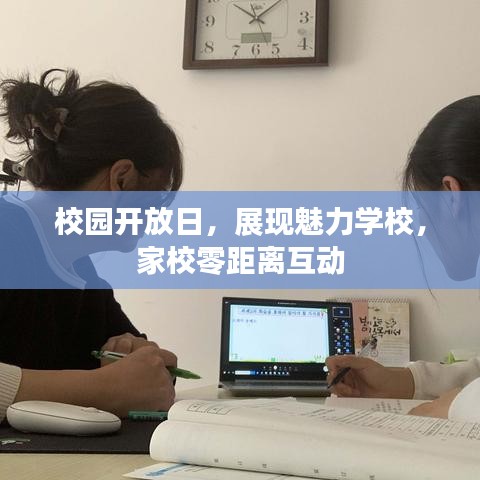 懸梁刺股 第2頁