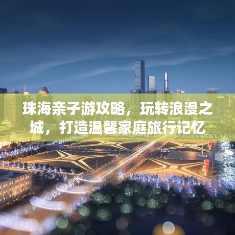 星星打烊 第2頁