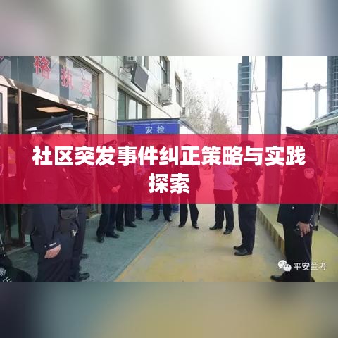 垂頭喪氣 第2頁(yè)