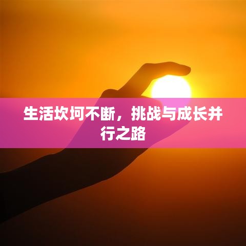 勤學苦練 第2頁