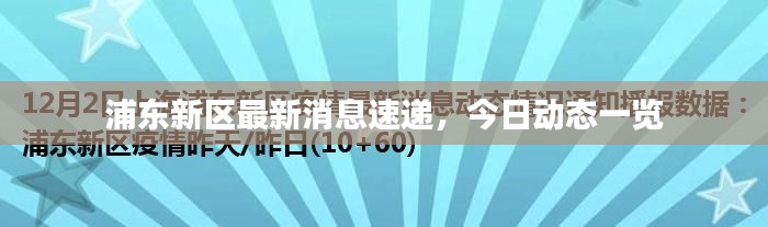 達官貴人 第2頁